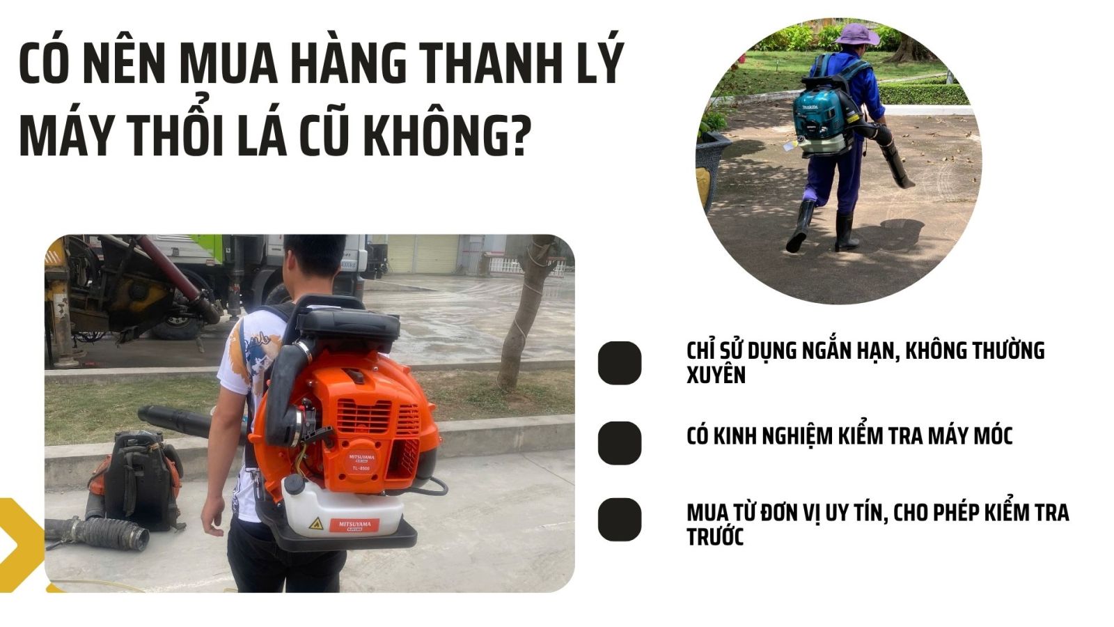 Có nên mua hàng thanh lý máy thổi lá cũ không?