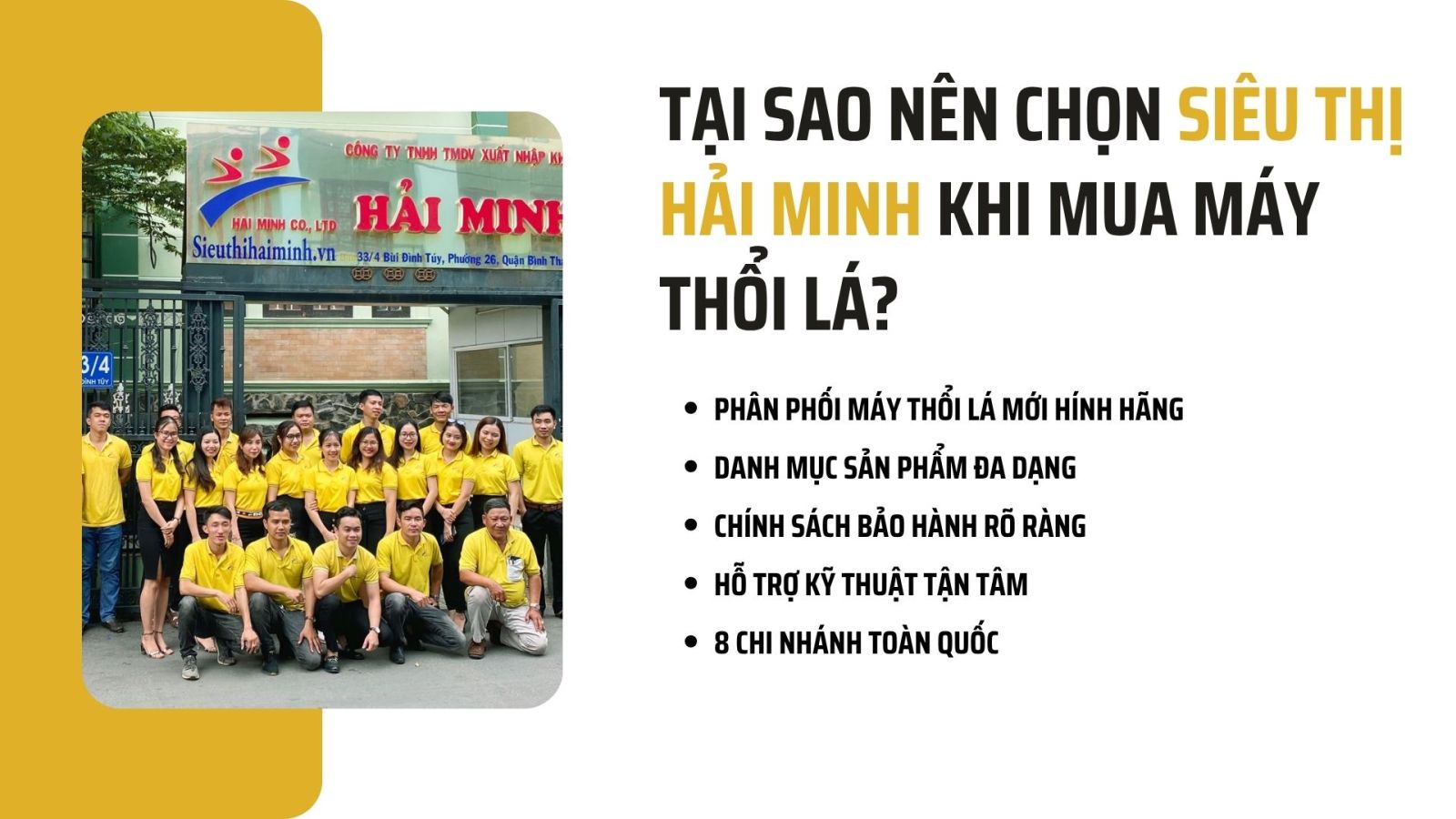 Tại sao nên chọn Siêu Thị Hải Minh khi mua máy thổi lá?