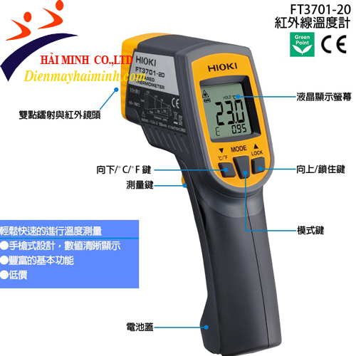 máy đo nhiệt độ hồng ngoại Hioki FT3701-20